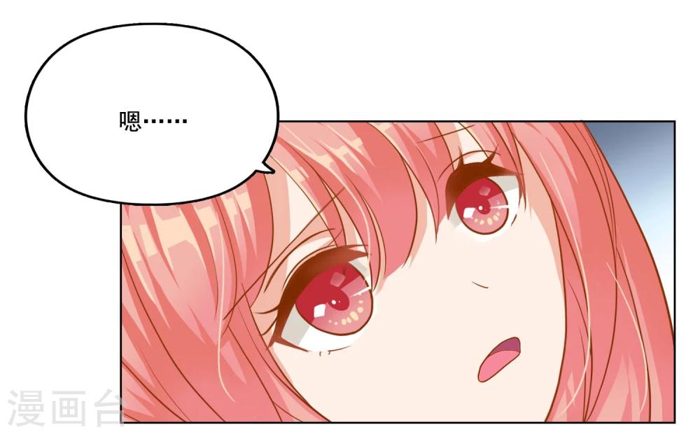 第20话 我不做助理了-第22话