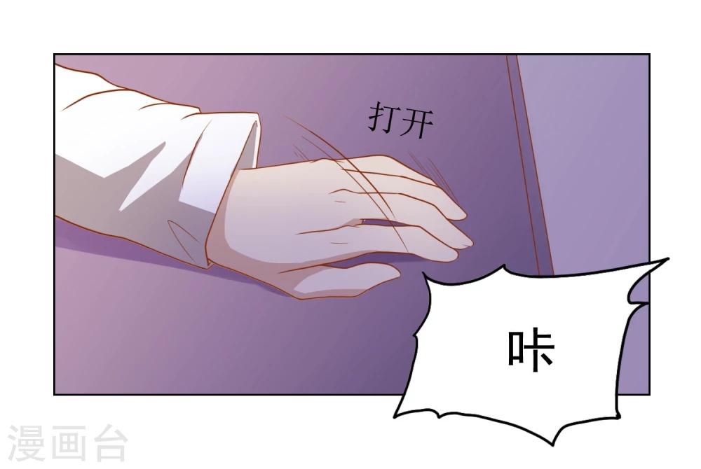 第20话 我不做助理了-第22话