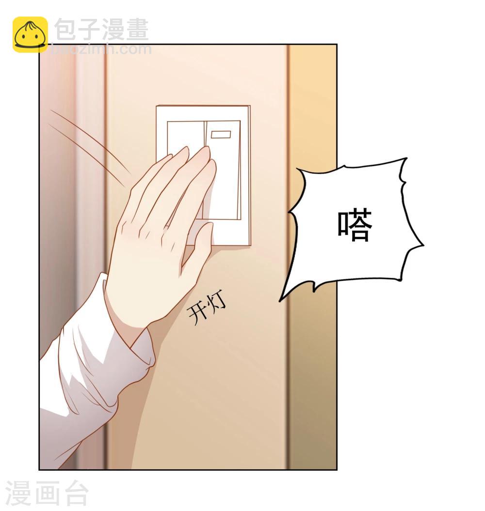 第20话 我不做助理了-第22话