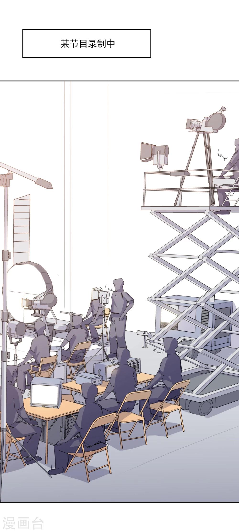 第4话 今天开始助理出道！-第4话