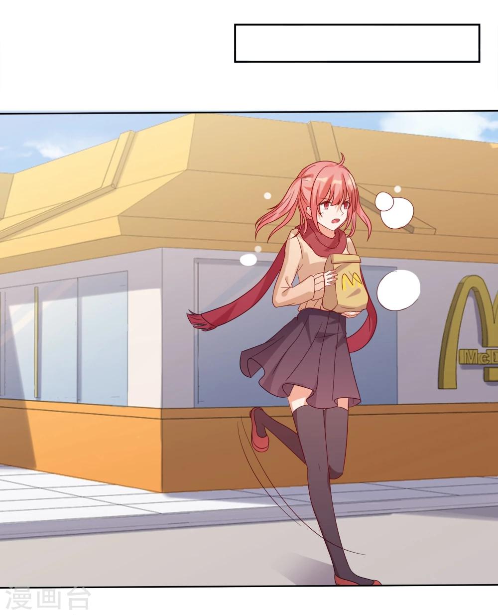 第4话 今天开始助理出道！-第4话