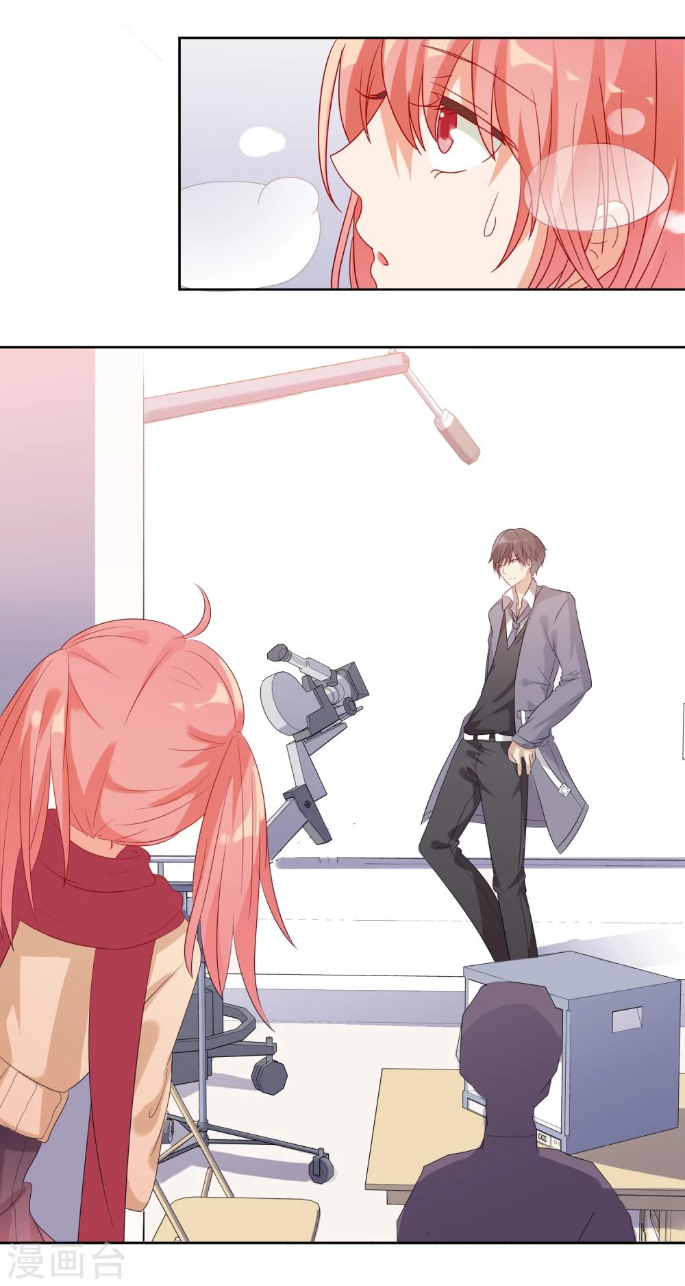 第4话 今天开始助理出道！-第4话