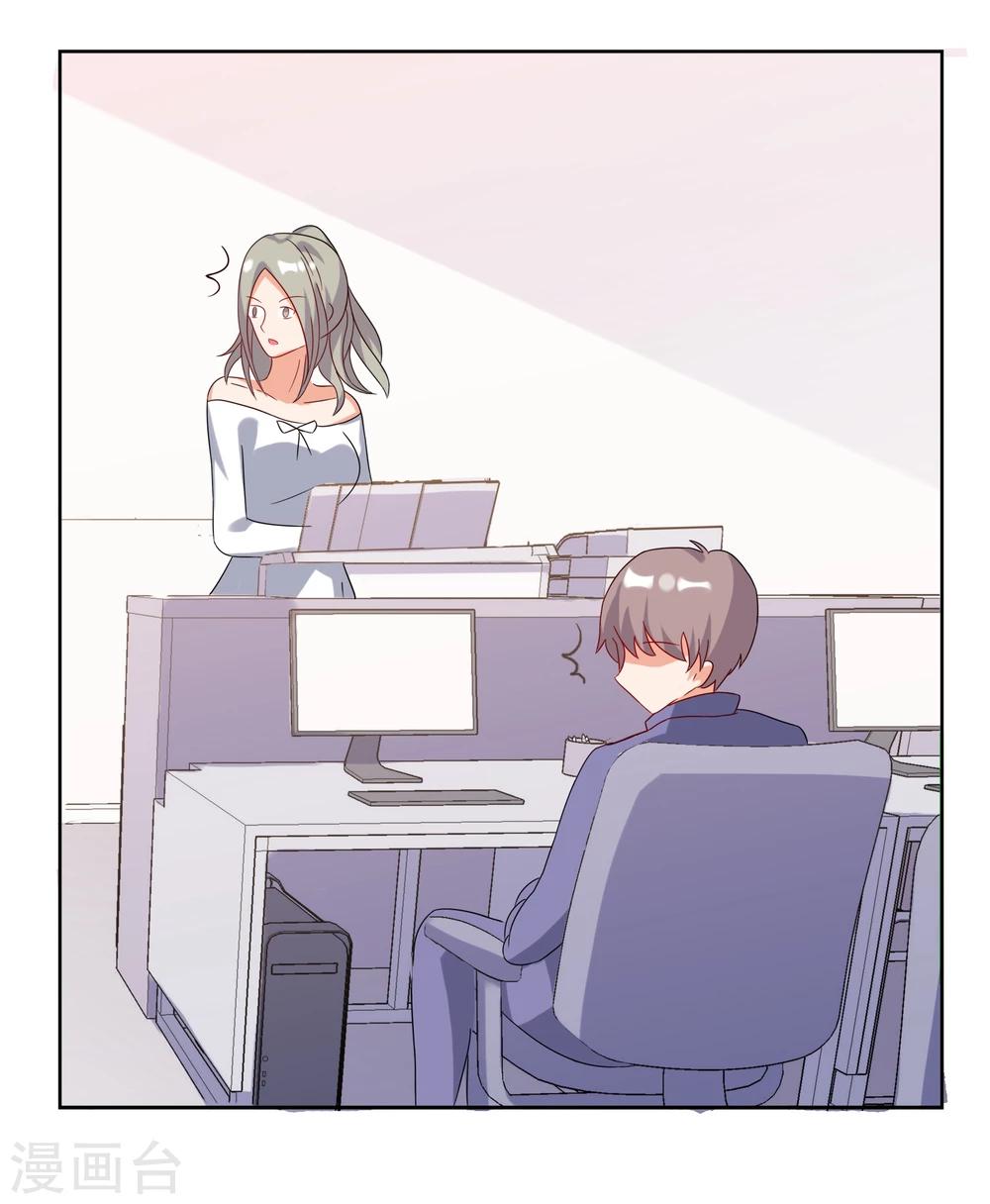 第4话 今天开始助理出道！-第4话