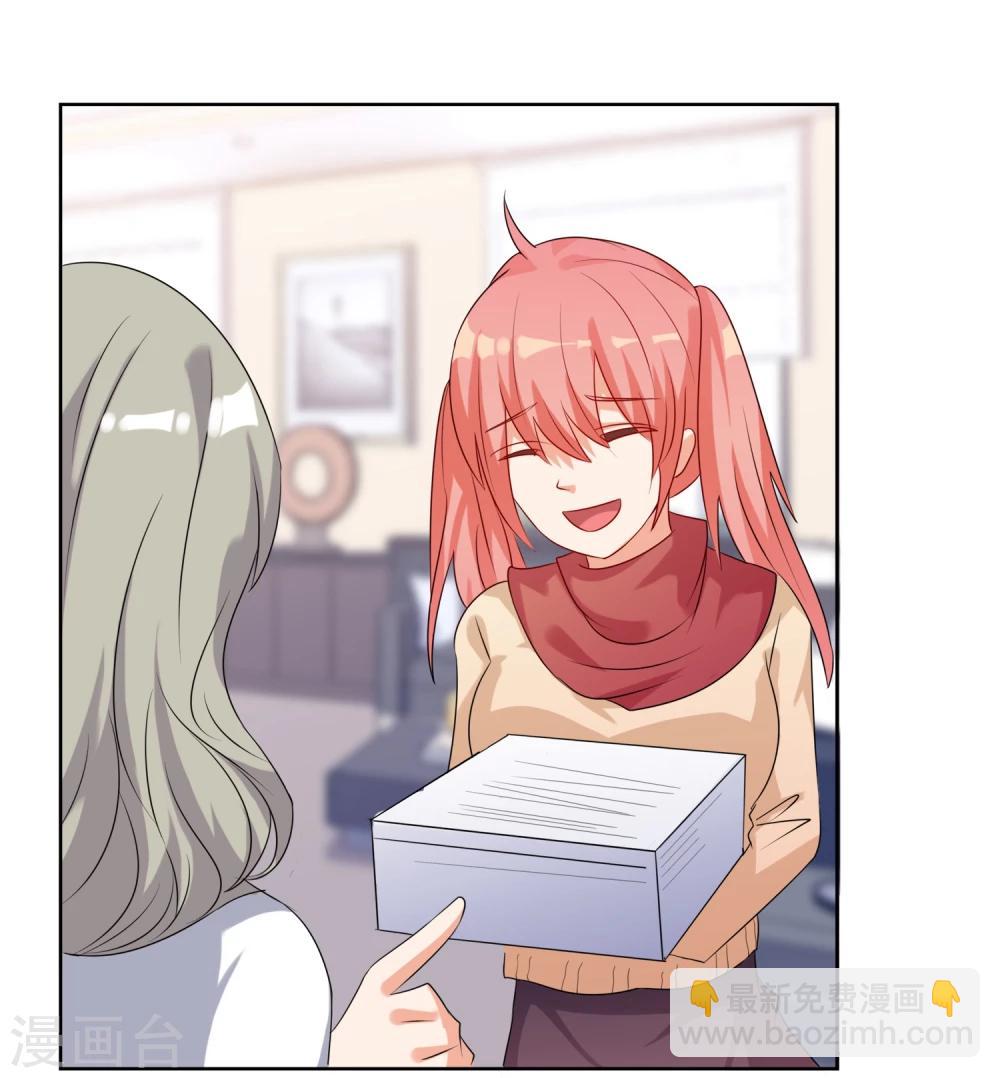 第4话 今天开始助理出道！-第4话