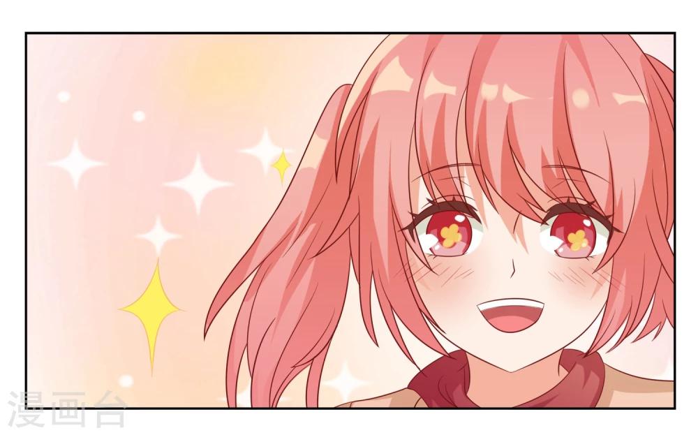 第4话 今天开始助理出道！-第4话