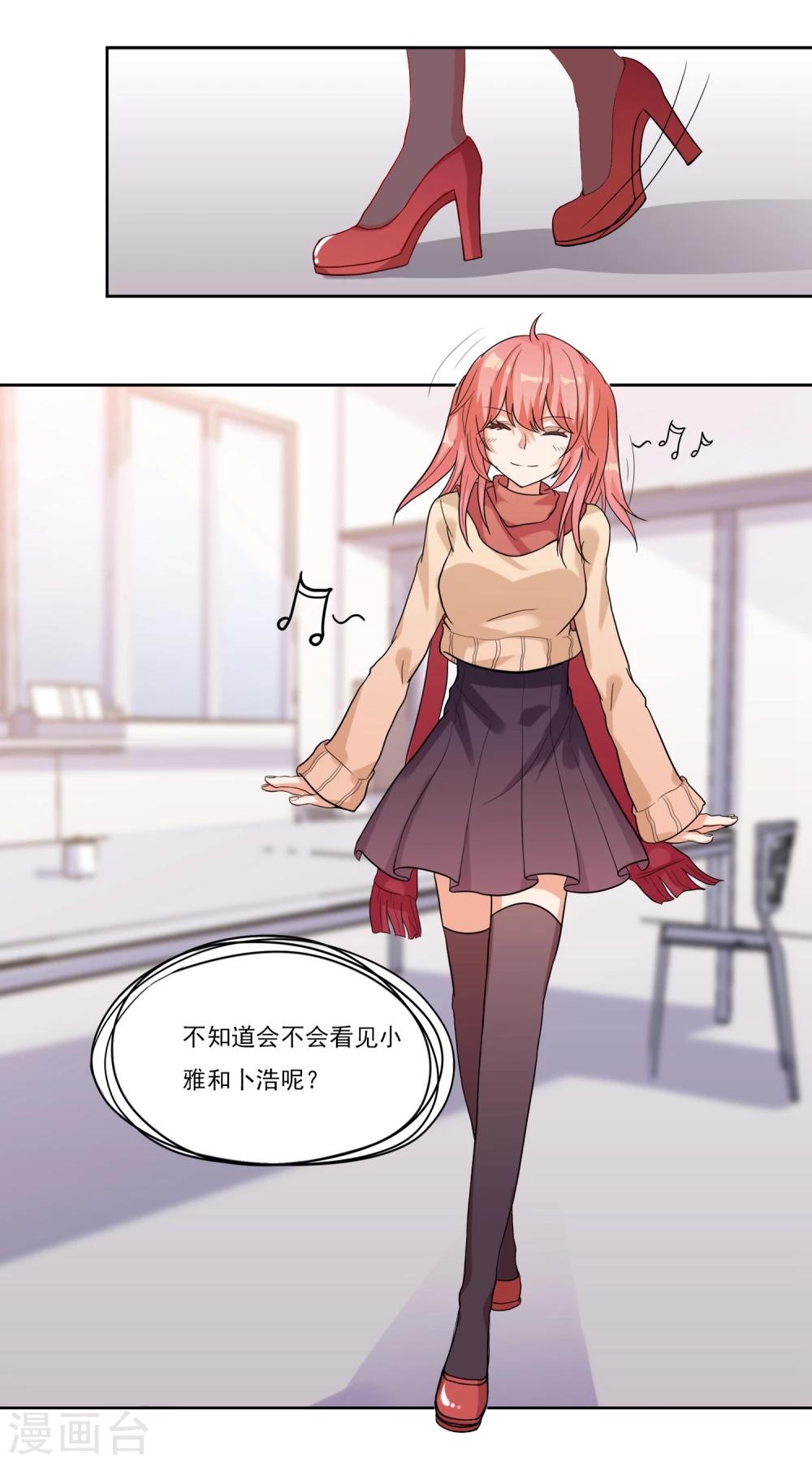 第6话 被爱豆牵过的手我不洗了！-第6话