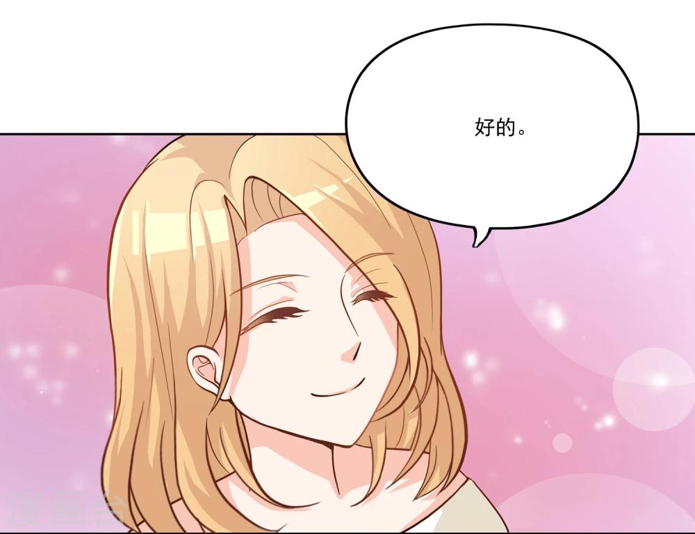 第8话 我要变成祭的丑闻了？-第8话