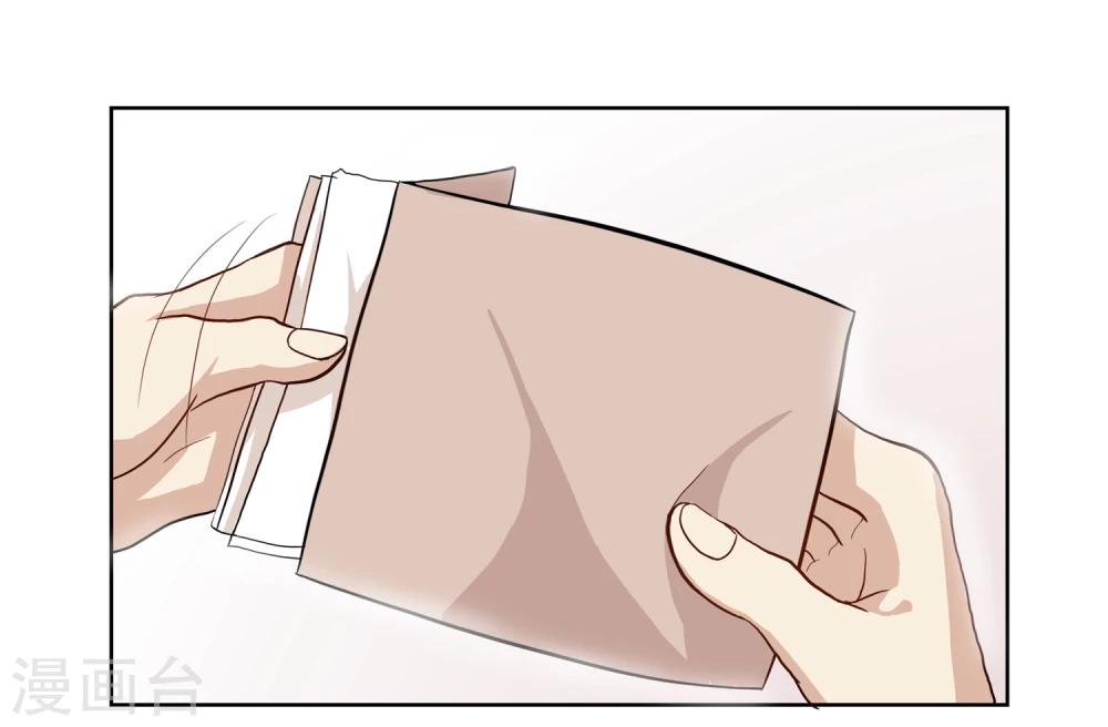 第8话 我要变成祭的丑闻了？-第8话