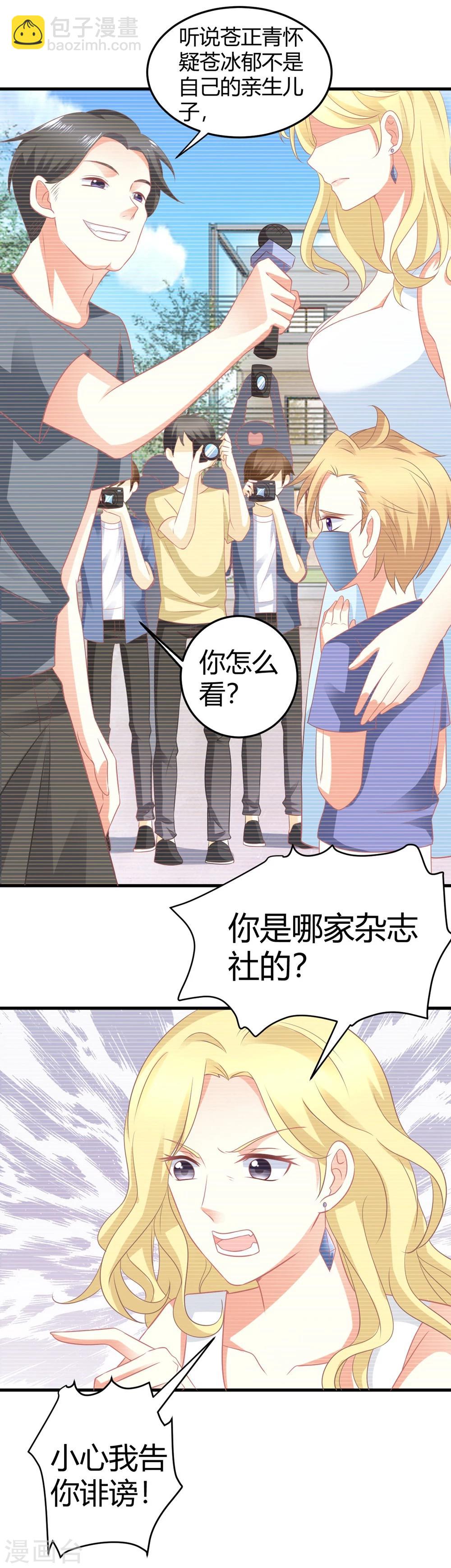 第12话 被扑倒一整话也很累-第12话