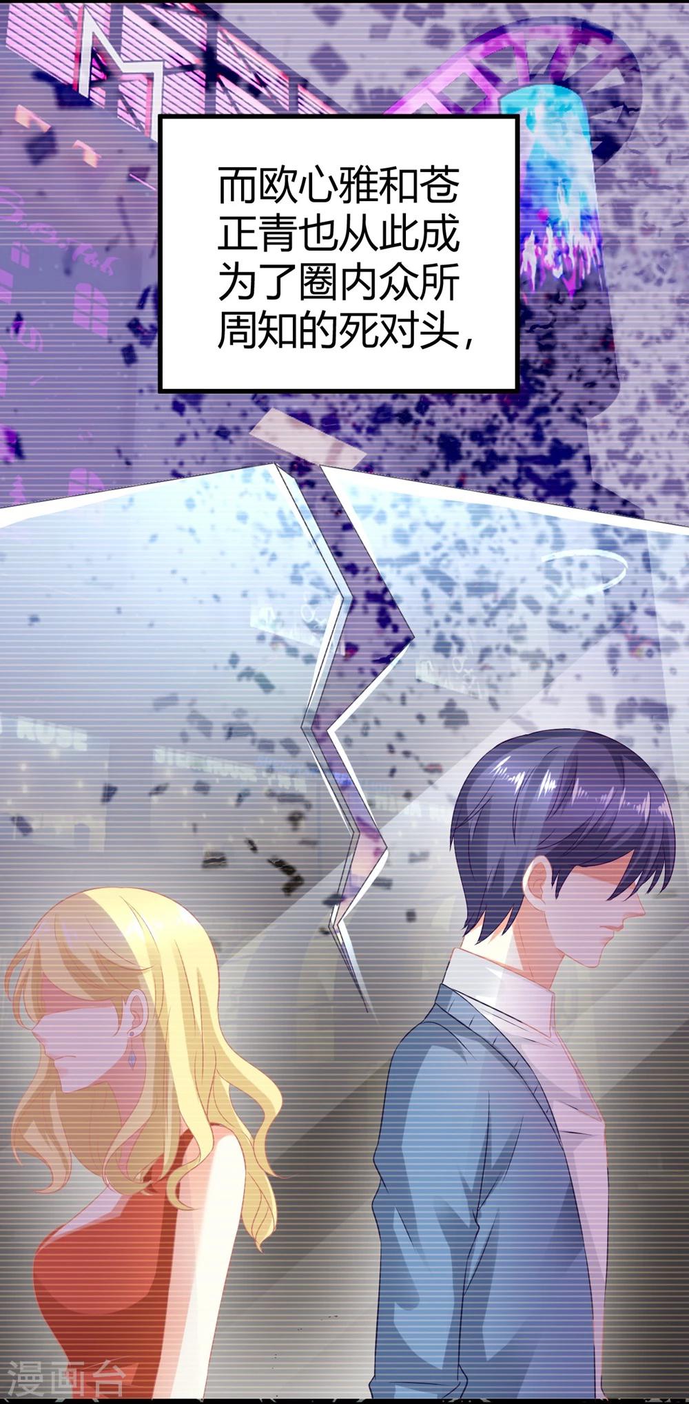 第12话 被扑倒一整话也很累-第12话