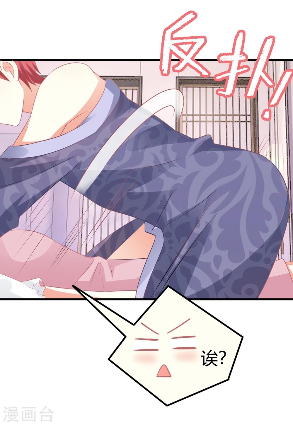 第12话 被扑倒一整话也很累-第12话