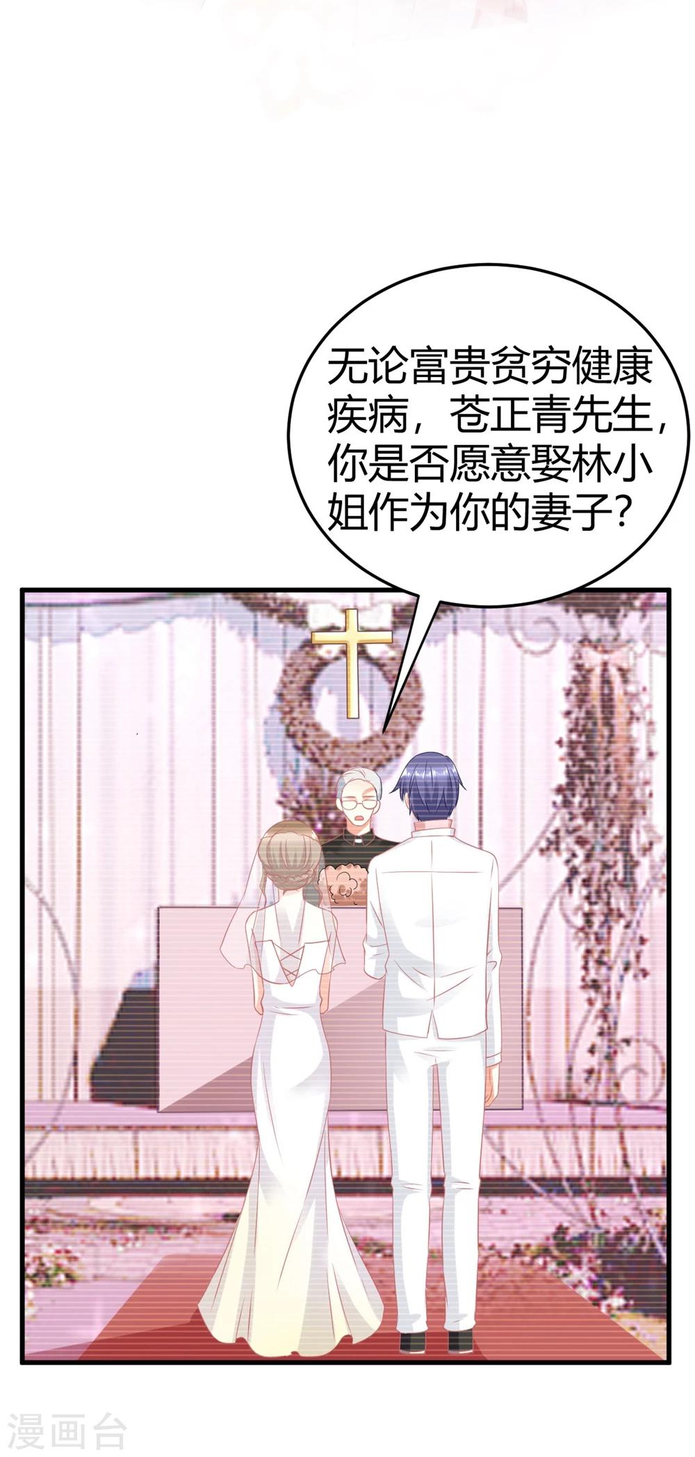 第12话 被扑倒一整话也很累-第12话