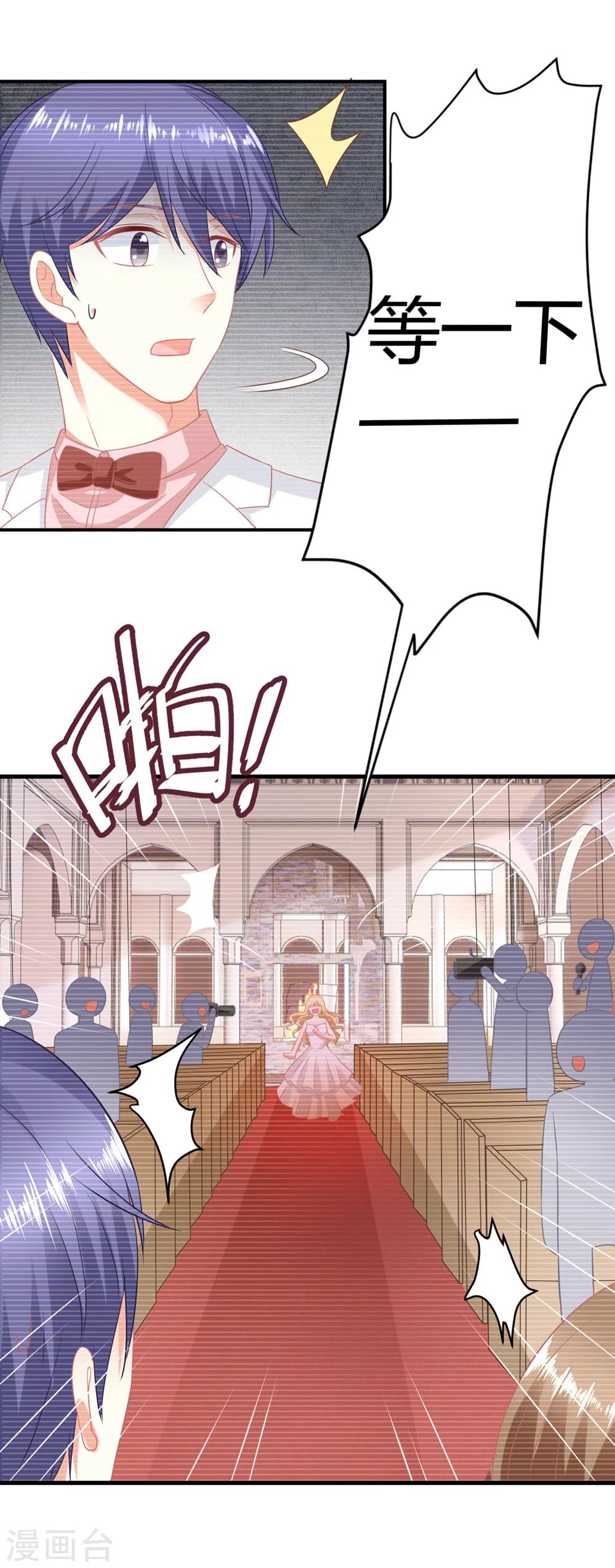 第12话 被扑倒一整话也很累-第12话