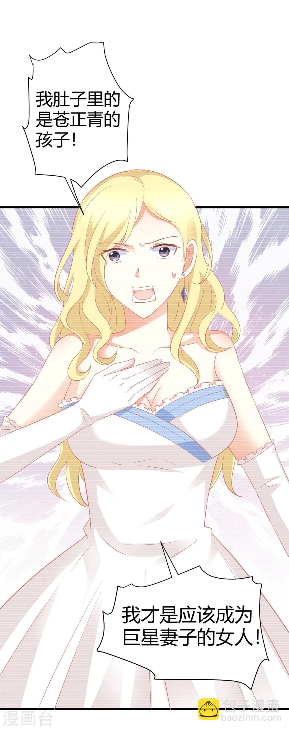 第12话 被扑倒一整话也很累-第12话