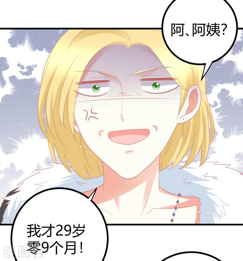 第18话 你你你你你这个女孩子怎么随随便便就亲人家！-第18话