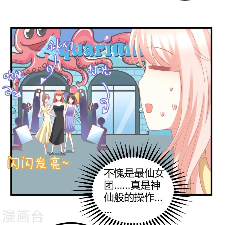 第18话 你你你你你这个女孩子怎么随随便便就亲人家！-第18话