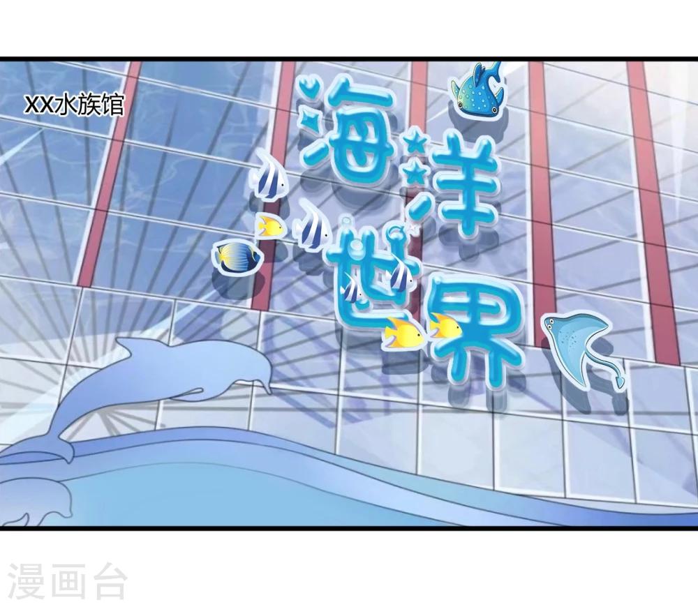 第18话 你你你你你这个女孩子怎么随随便便就亲人家！-第18话