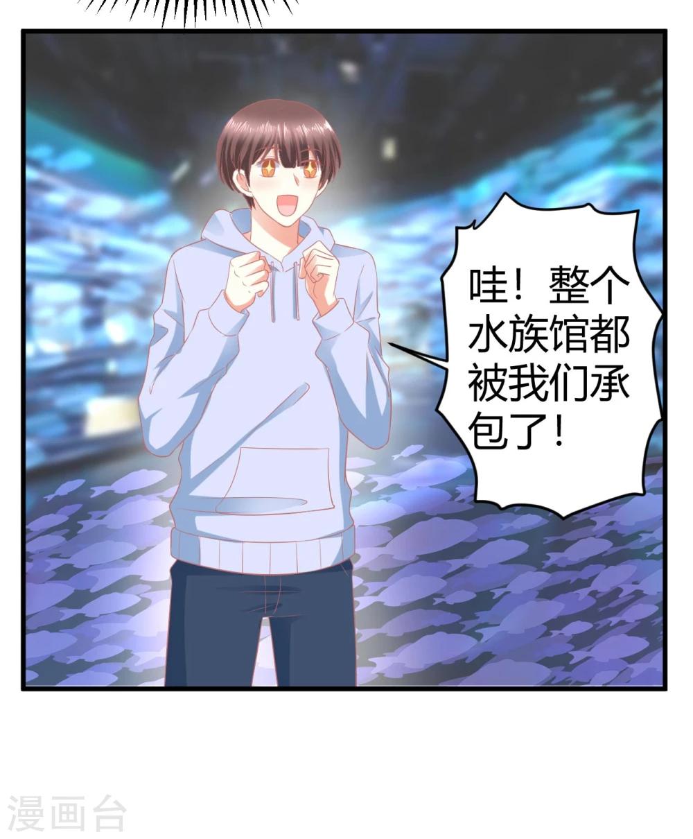 第18话 你你你你你这个女孩子怎么随随便便就亲人家！-第18话