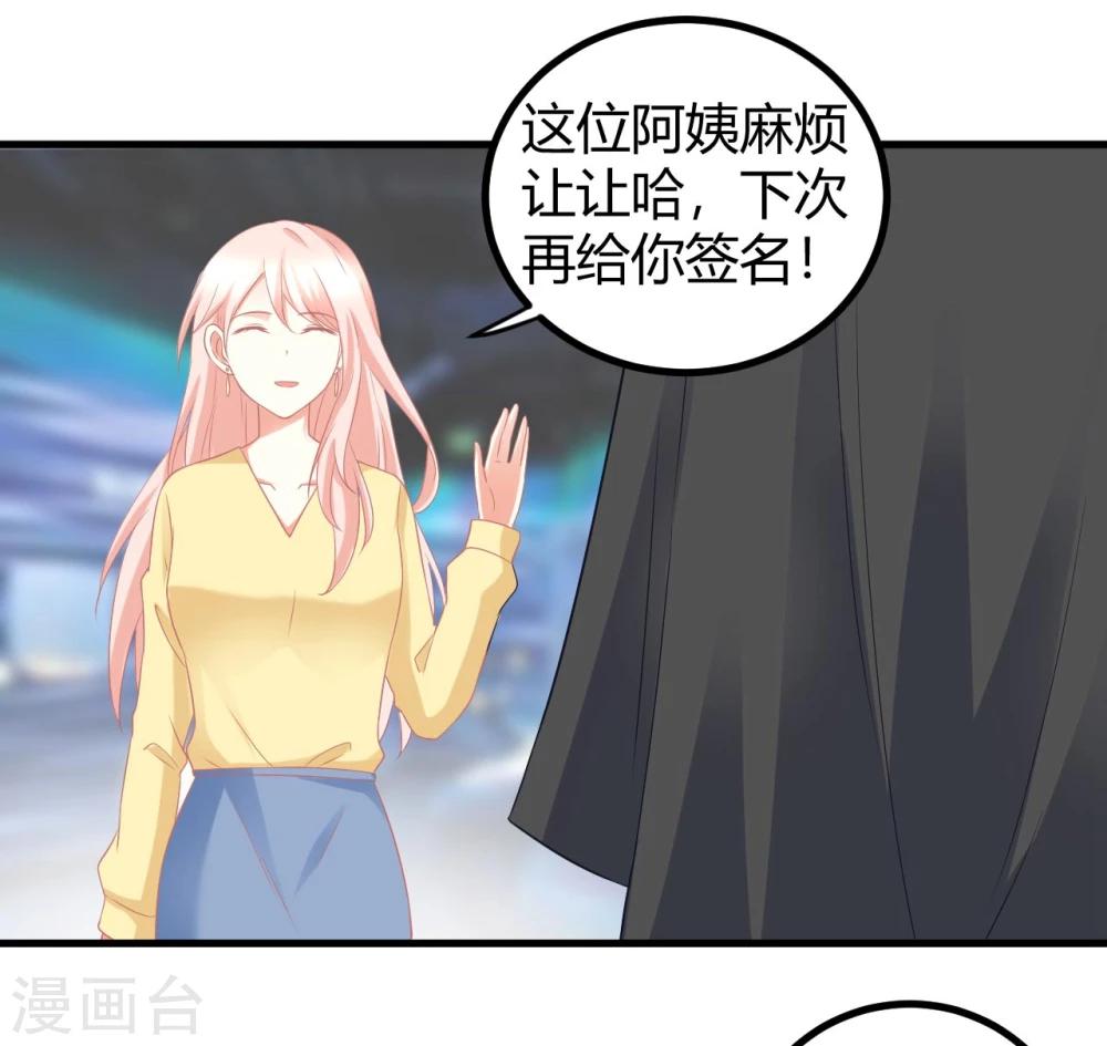 第18话 你你你你你这个女孩子怎么随随便便就亲人家！-第18话