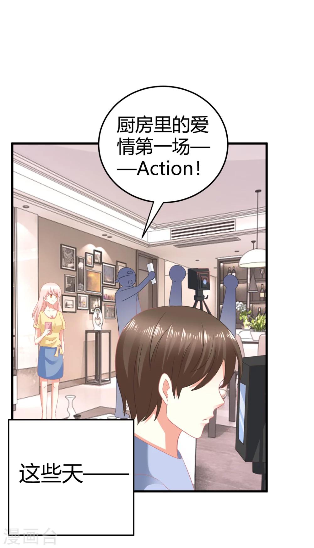 第22话 早晨，我只想和你【哔&hellip;&hellip;】-第22话