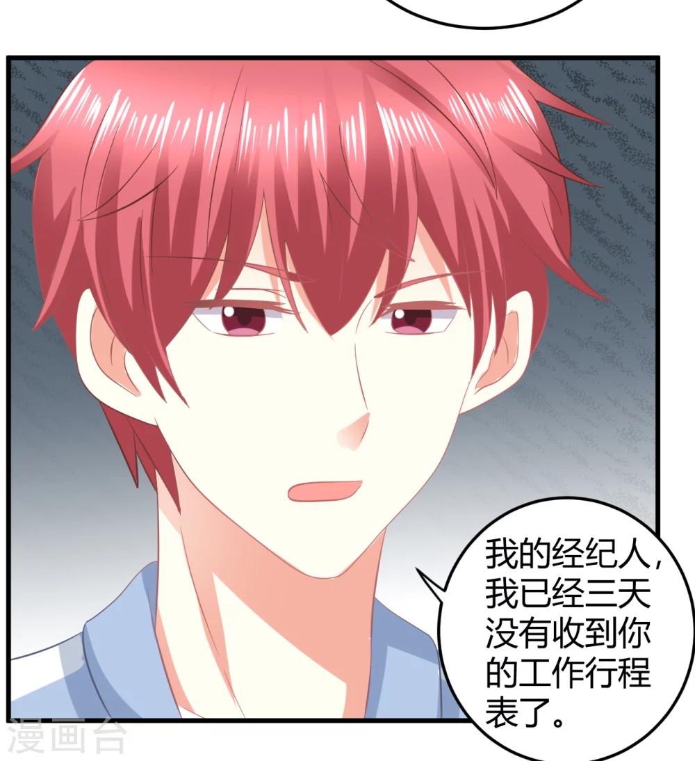 第22话 早晨，我只想和你【哔&hellip;&hellip;】-第22话