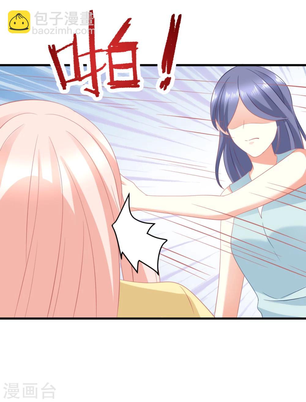 第22话 早晨，我只想和你【哔&hellip;&hellip;】-第22话