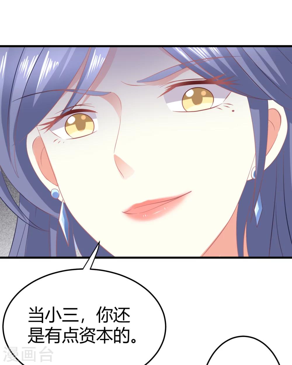 第22话 早晨，我只想和你【哔&hellip;&hellip;】-第22话