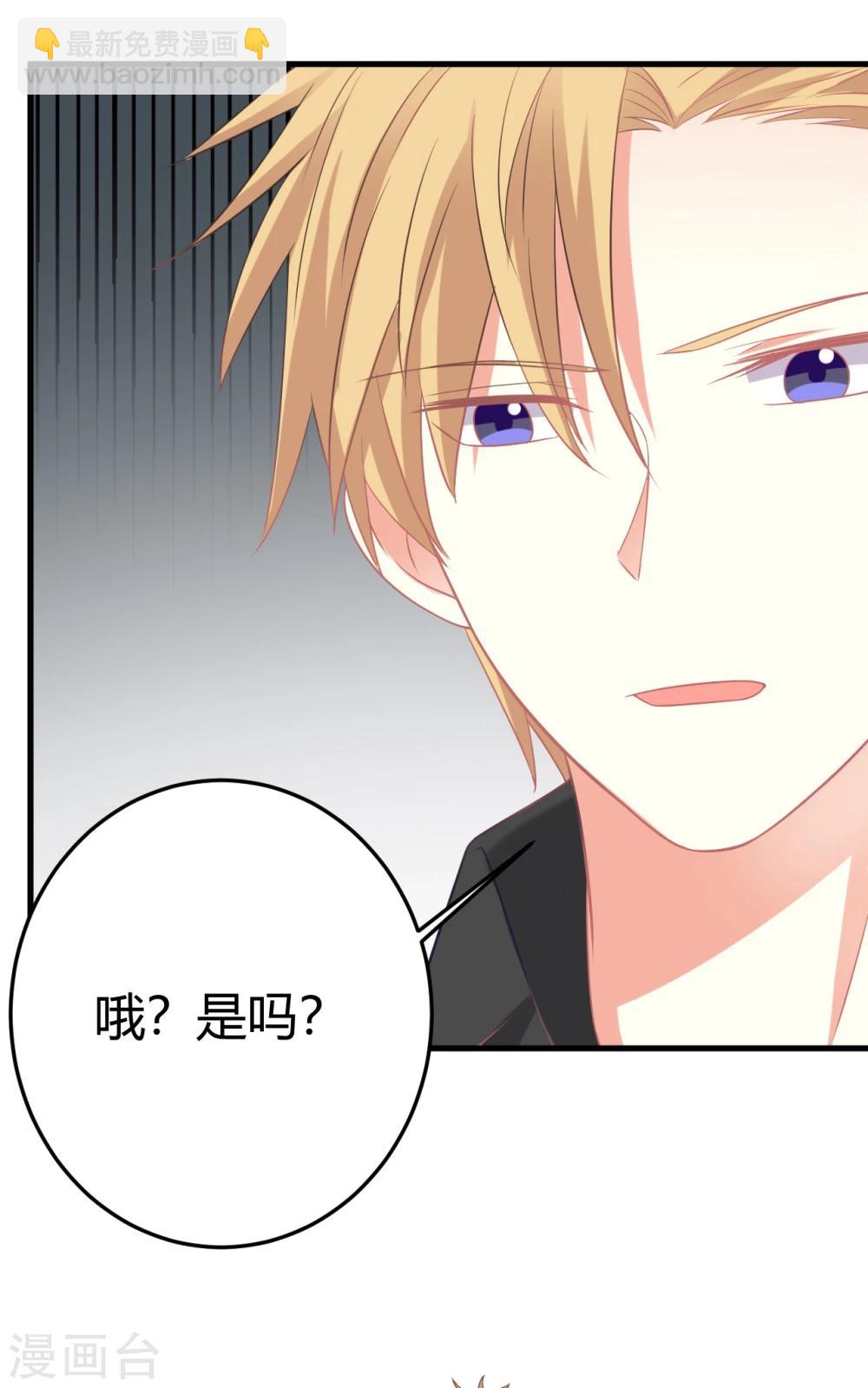 第24话 慕星河，上了我的床就别挣扎了！-第24话