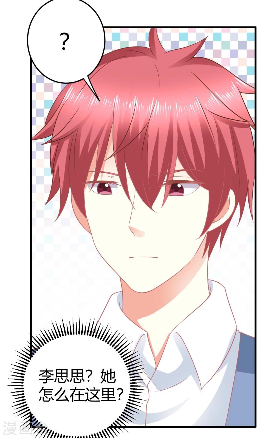 第26话 粉丝的嘴，骗人的鬼！-第26话