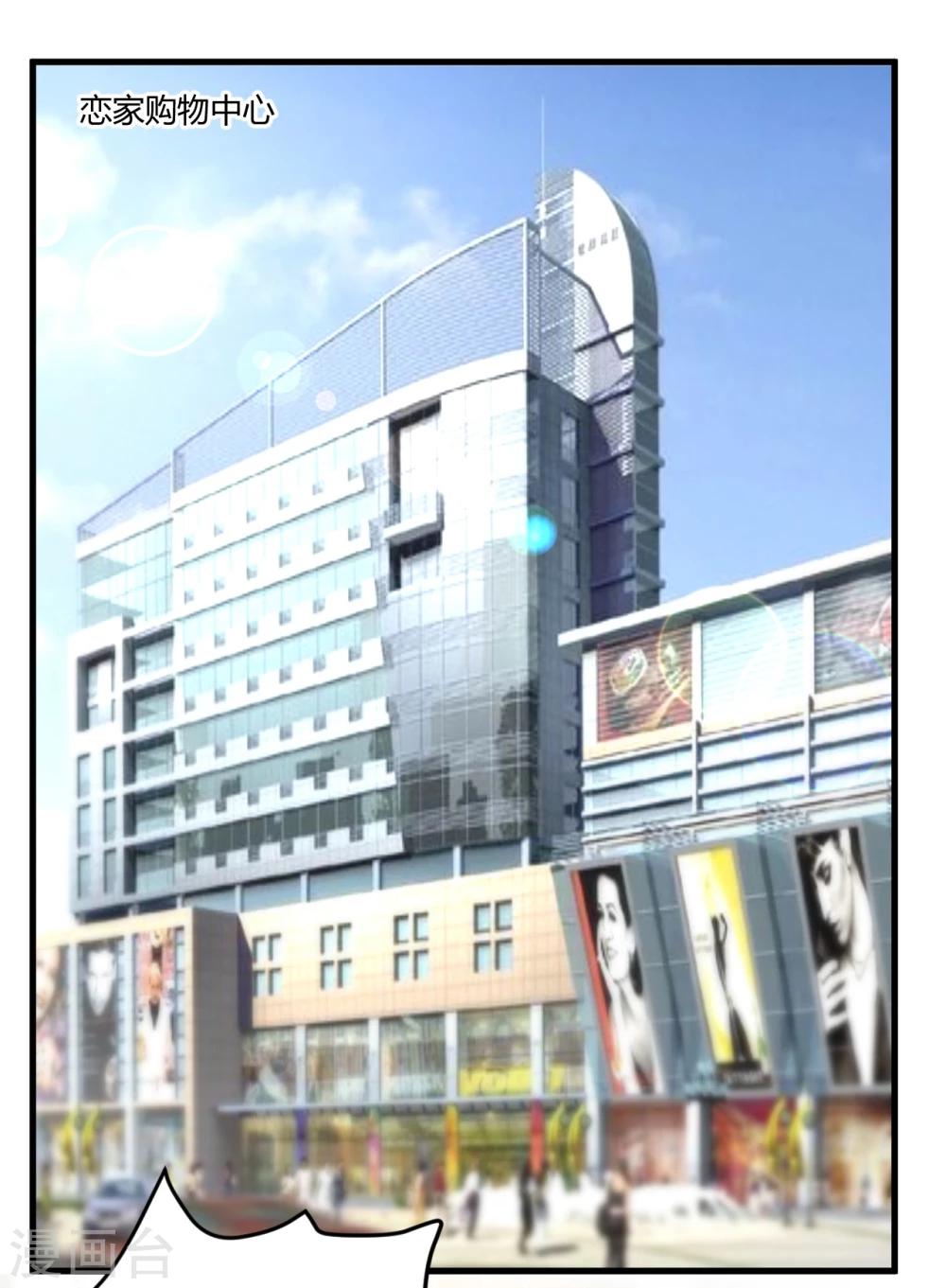 第26话 粉丝的嘴，骗人的鬼！-第26话