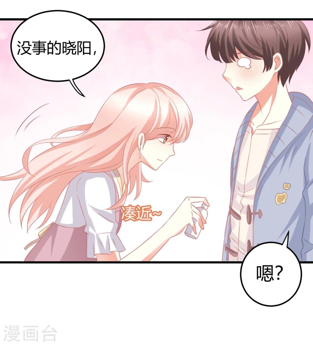 第4话 被鲜肉朝夕蹂躏的日子&hellip;&hellip;(1/2)-第4话