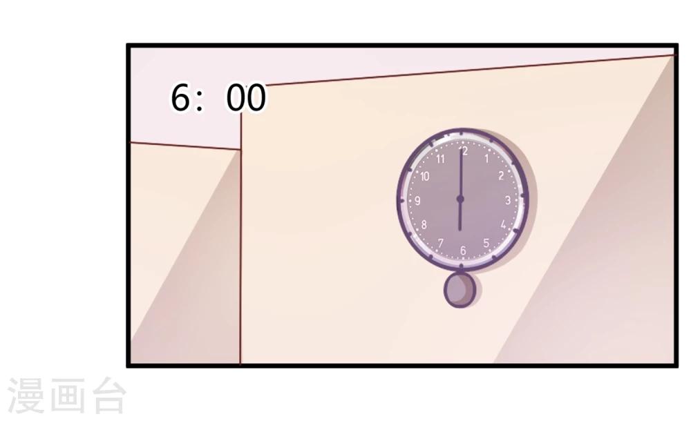 第4话 被鲜肉朝夕蹂躏的日子&hellip;&hellip;(1/2)-第4话