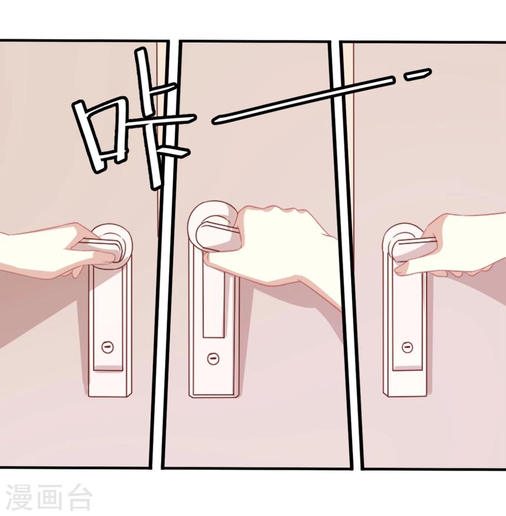 第4话 被鲜肉朝夕蹂躏的日子&hellip;&hellip;(1/2)-第4话