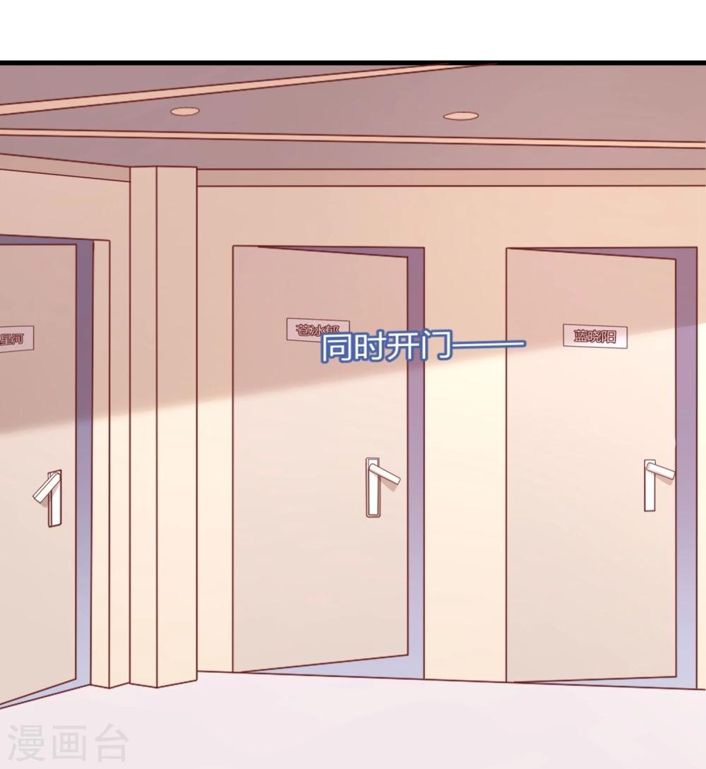 第4话 被鲜肉朝夕蹂躏的日子&hellip;&hellip;(1/2)-第4话