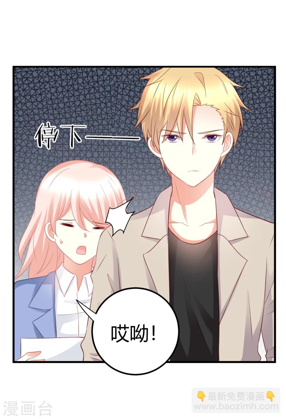 第34话 大型争风吃醋修罗场-第34话