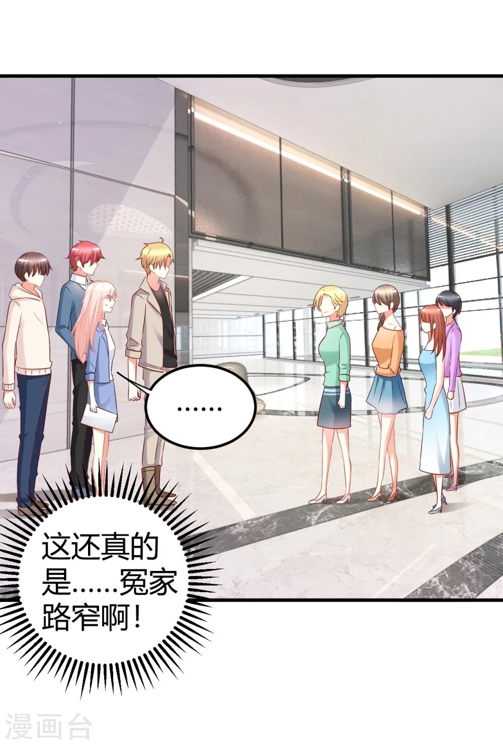 第34话 大型争风吃醋修罗场-第34话