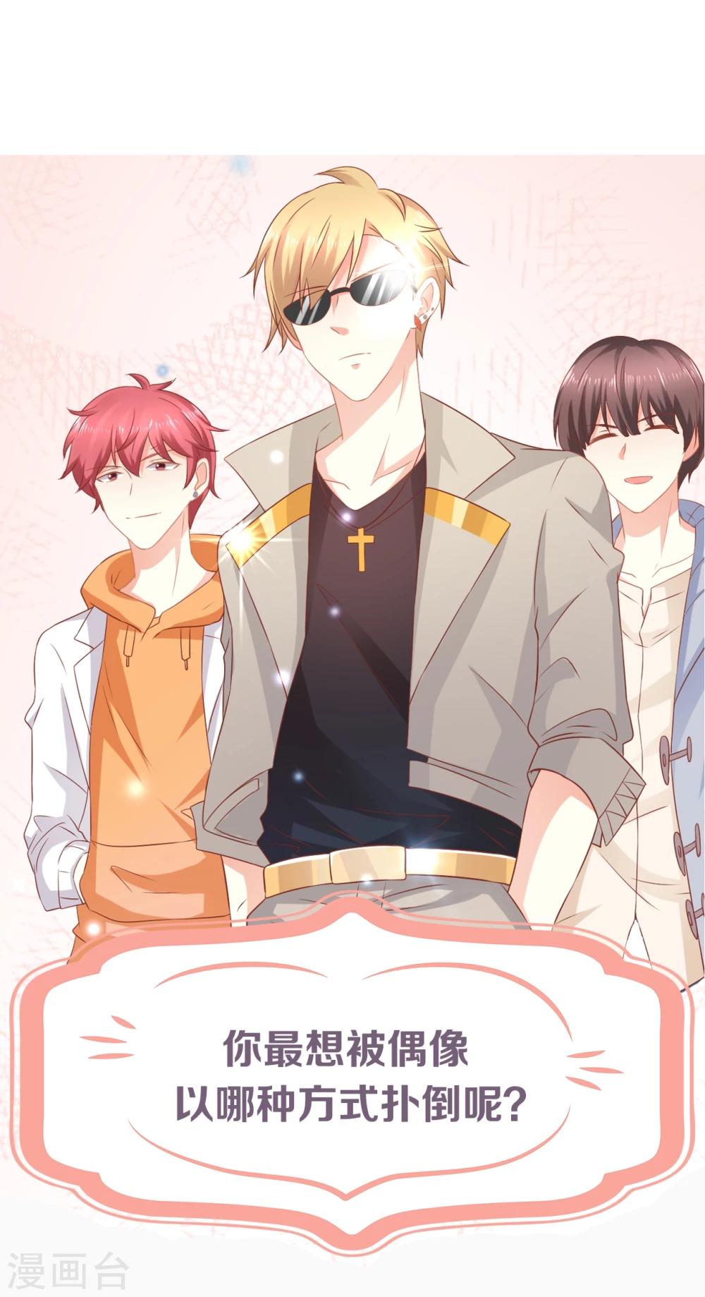 第34话 大型争风吃醋修罗场-第34话