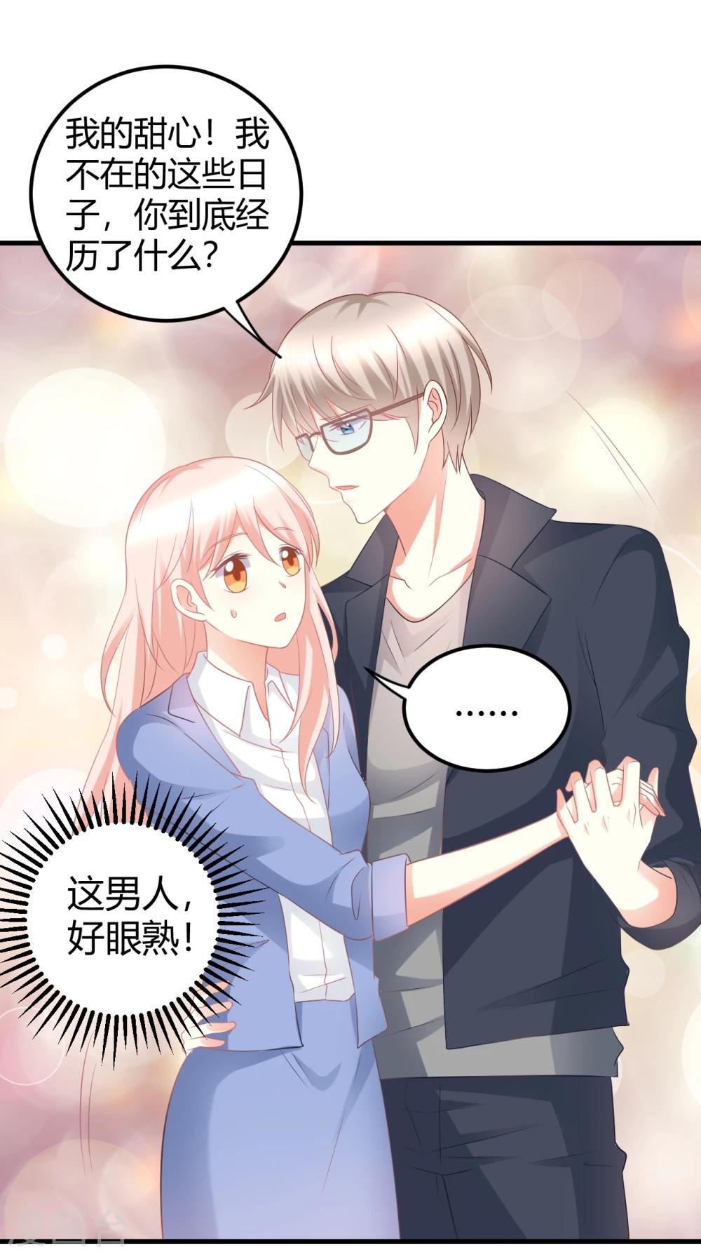 第34话 大型争风吃醋修罗场-第34话