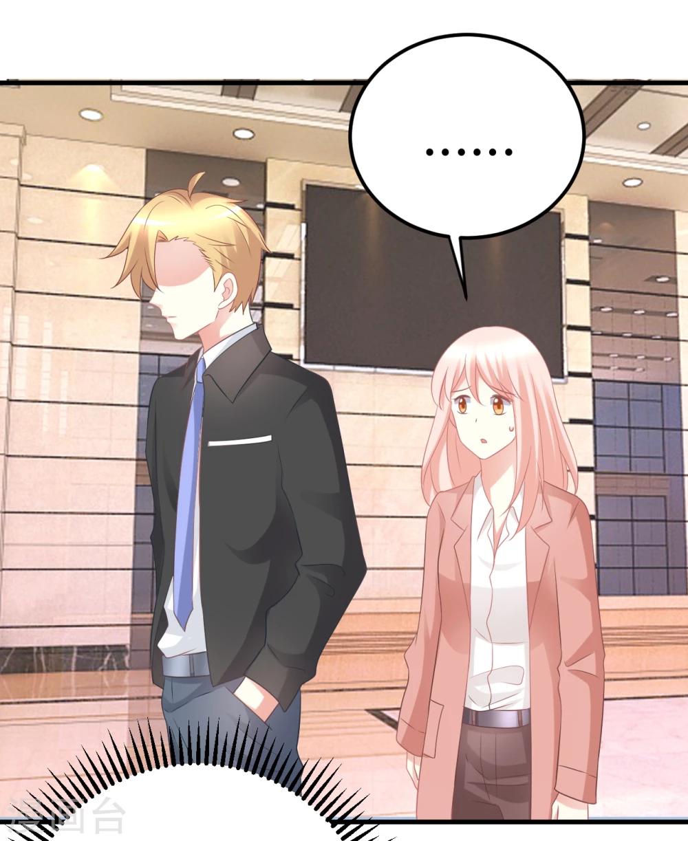 第36话 我是莫楠楠，我要走了，我不配TvT-第36话