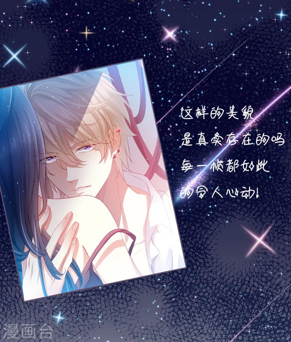 第36话 我是莫楠楠，我要走了，我不配TvT-第36话