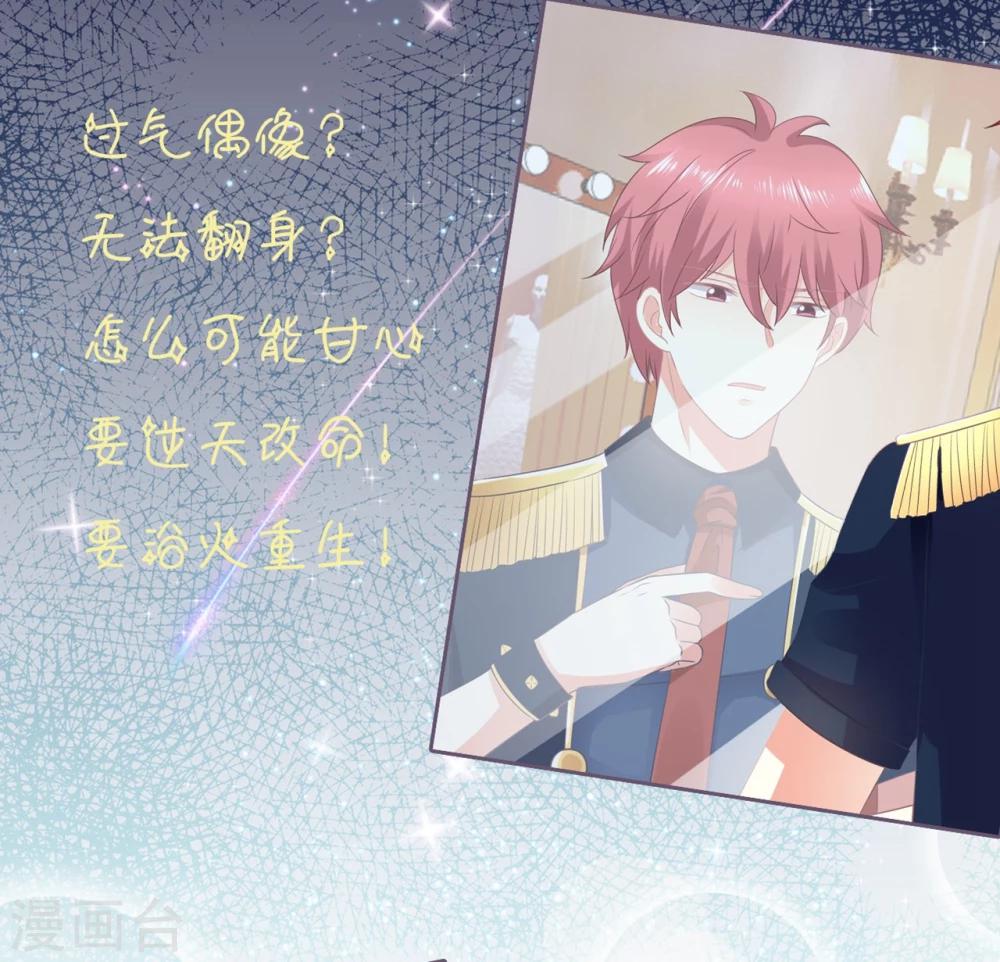 第36话 我是莫楠楠，我要走了，我不配TvT-第36话