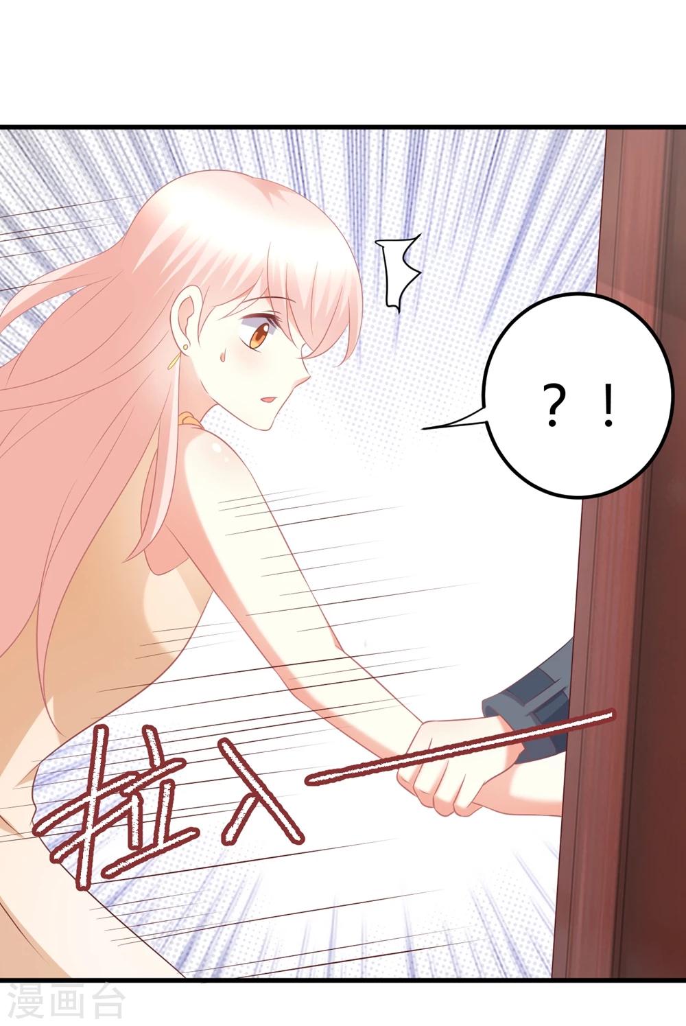 第40话 莫楠楠再次被停职？！-第40话