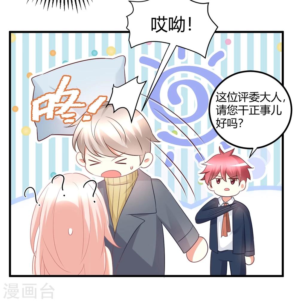 第40话 莫楠楠再次被停职？！-第40话