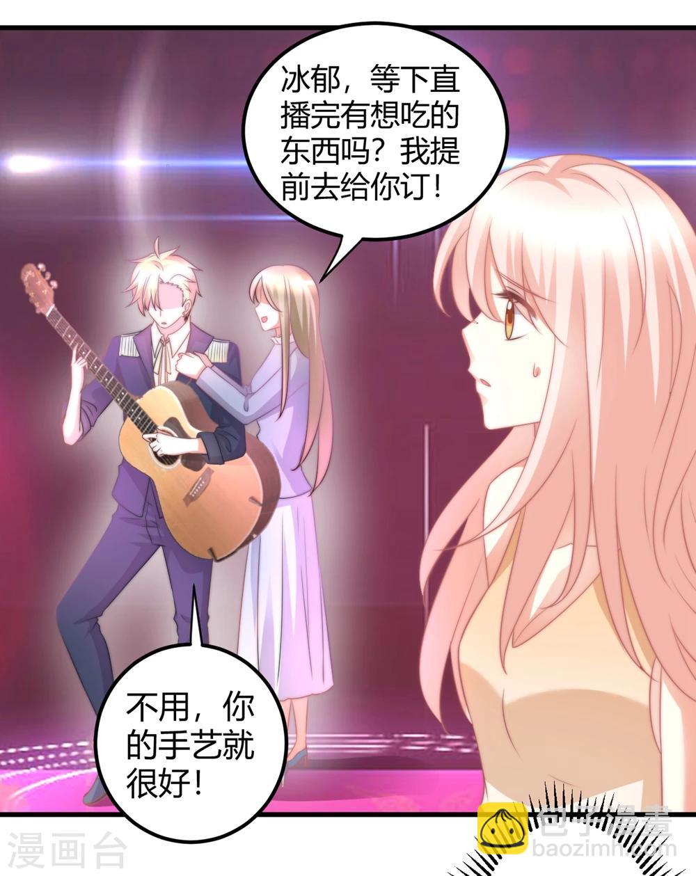 第40话 莫楠楠再次被停职？！-第40话