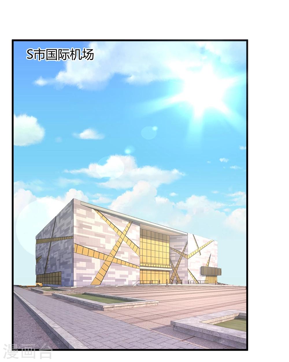 第42话 队长，你轻点，我疼~-第42话