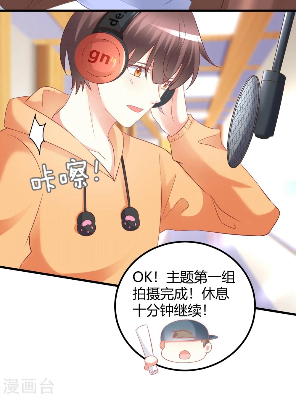 第44话 你想成为我的女人嘛？-第44话