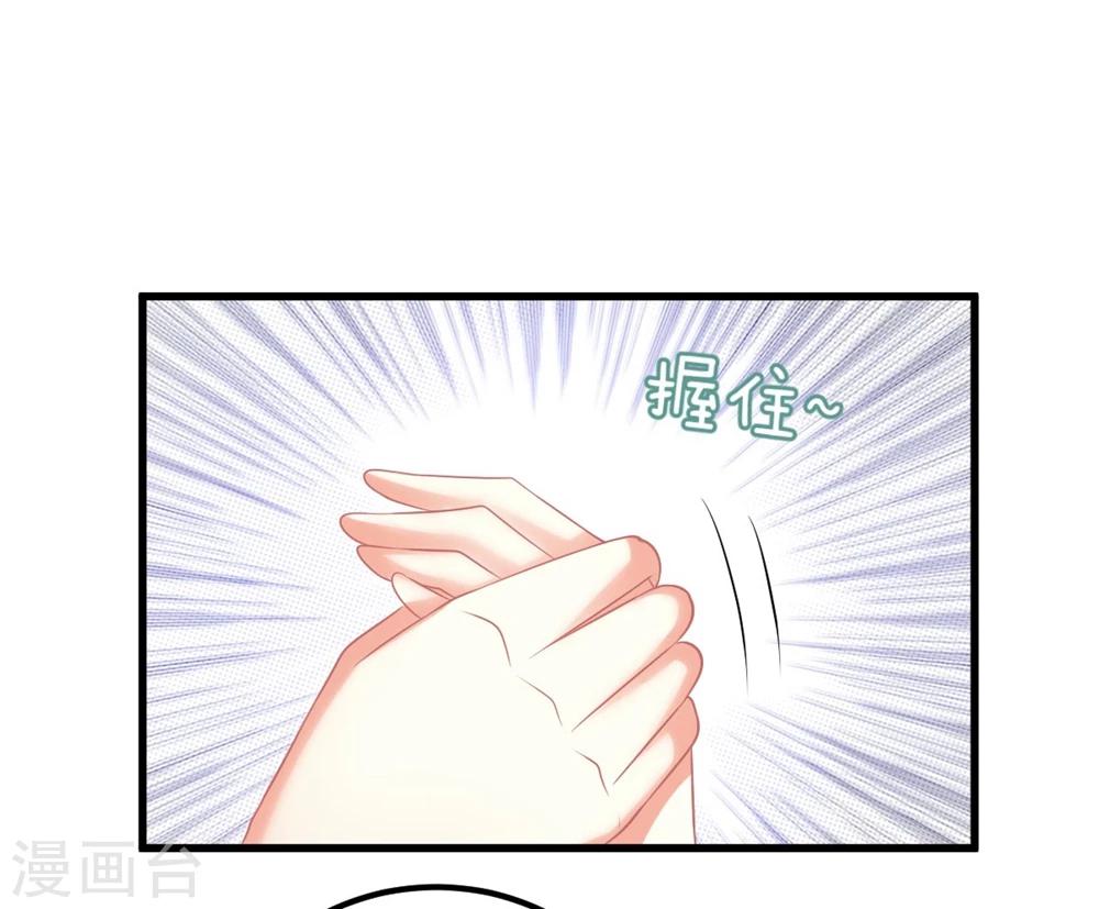 第44话 你想成为我的女人嘛？-第44话