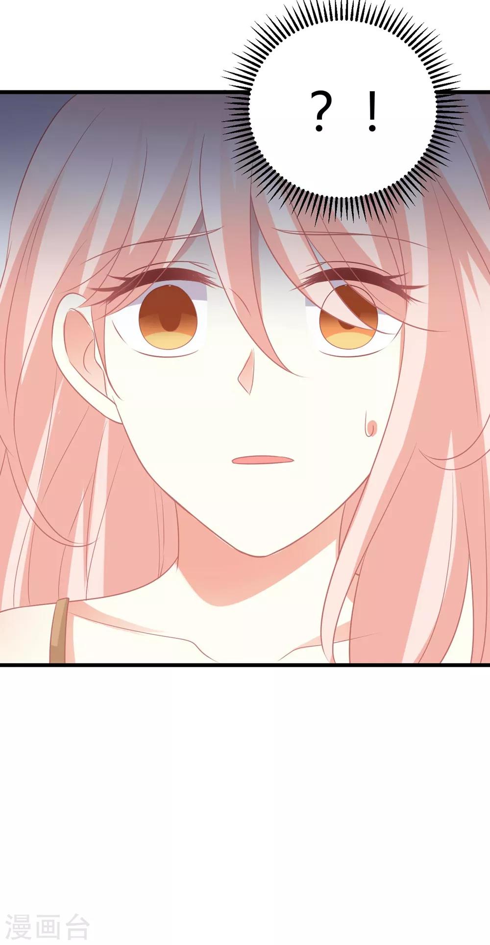 第50话 莫楠楠滚出娱乐圈！-第50话