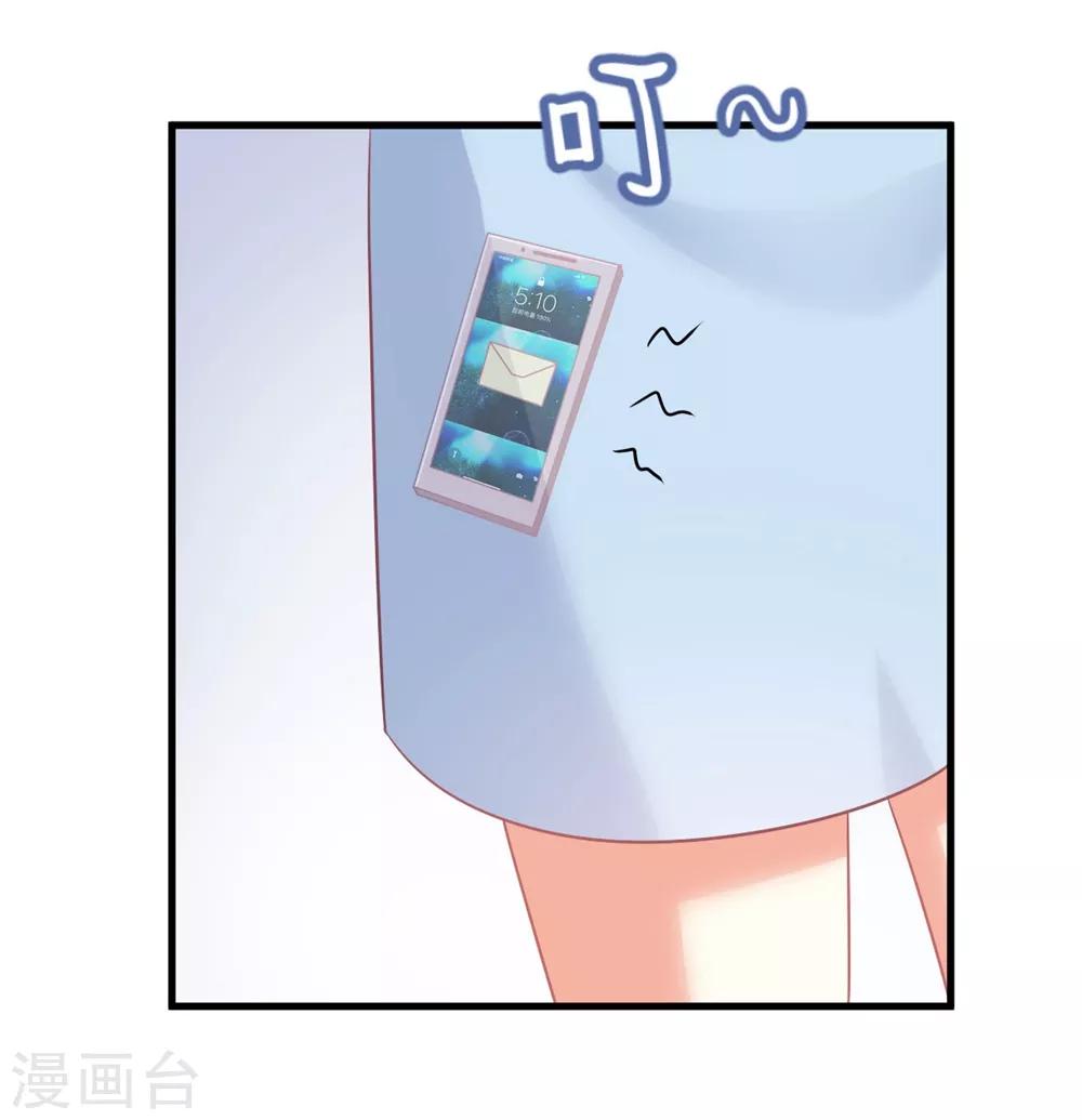 第58话 震惊！预备偶像竟卖身还债？！-第58话