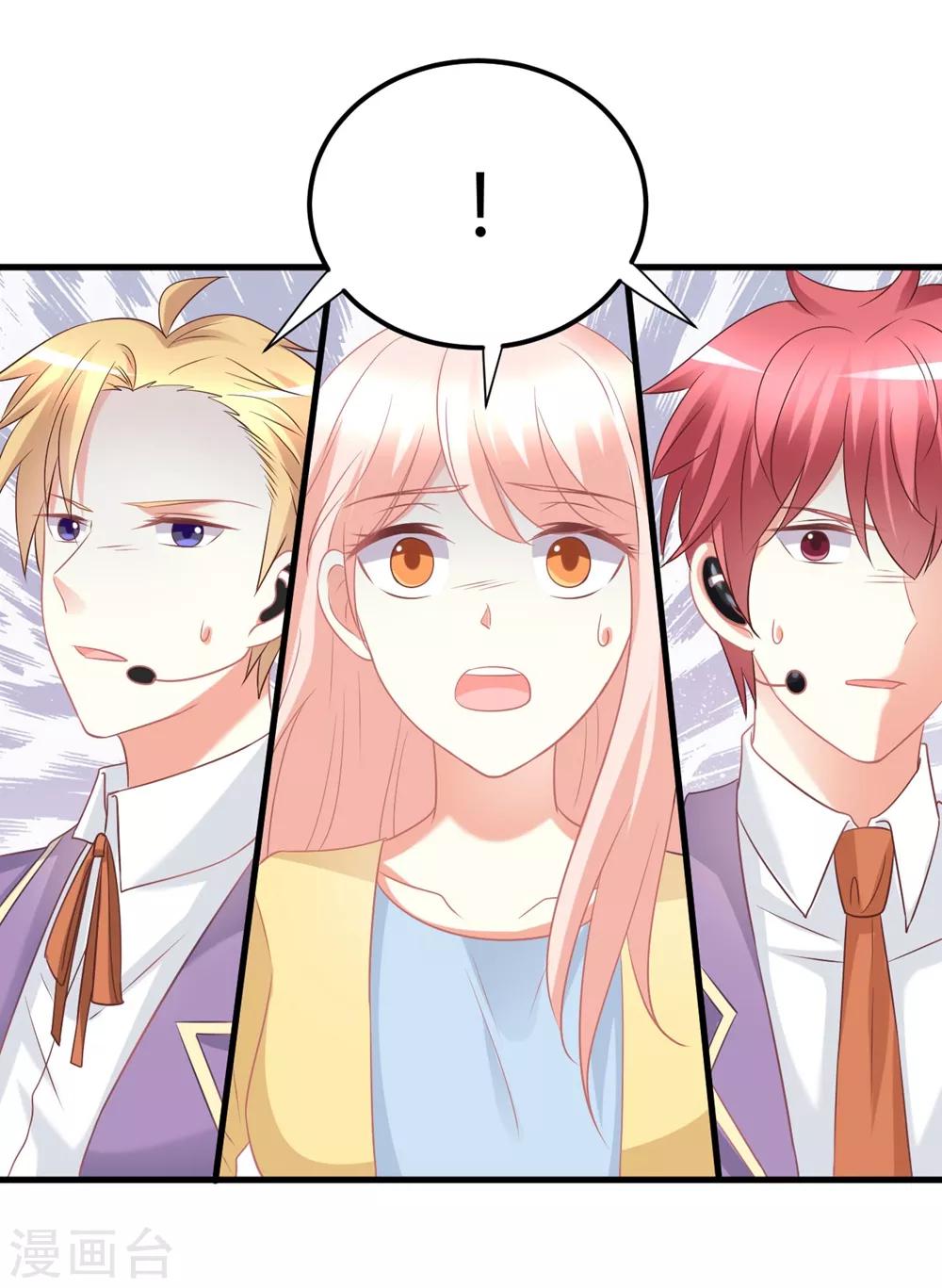 第58话 震惊！预备偶像竟卖身还债？！-第58话